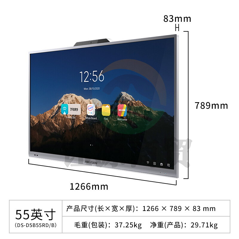 海康威视会议平板一体机智能会议平板 触摸交互式电子白板远程视频会议互动屏教学一体 55英寸[含挂架]DS-D5B55RO/D 办公交互 教学一体  WLSZ05230946394000