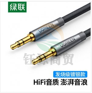 绿联 UGREEN 50356 AUX音频线 AV150 镀银立体音质3.5mm公对公 车载音响连接线 1.5米   WLSZ0129172230769