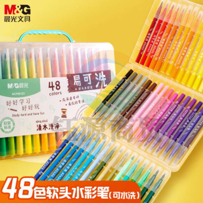 晨光文具48色软头水彩笔 可水洗水彩笔 儿童绘画涂鸦 美术课必备 ACP95884 开学礼物    WLSZ01312215582574