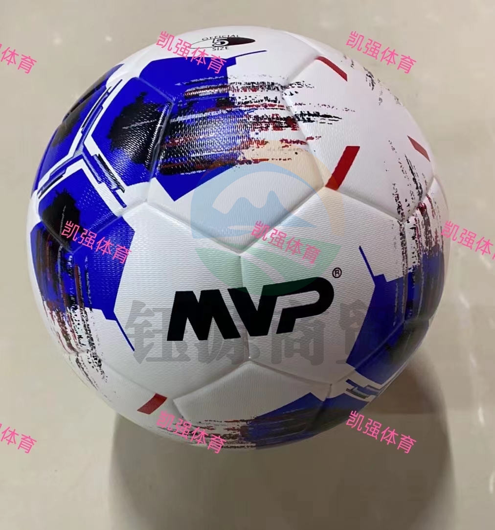 MVP 足球5号 F-678/679