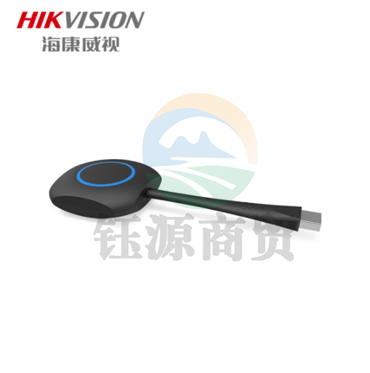 海康威视 无线投屏器 DS-D5AW2