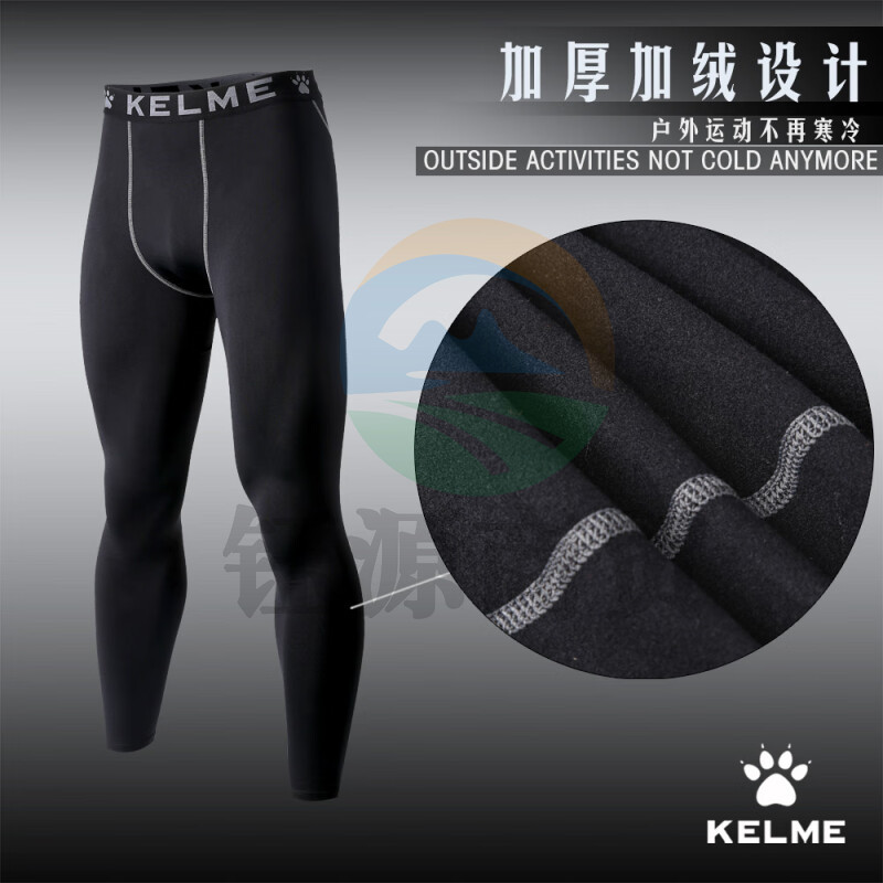 卡尔美加厚款儿童紧身长裤8161TL3006