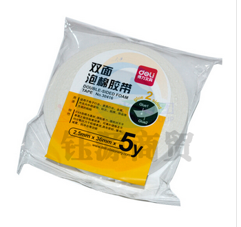 得力30416海绵胶 泡棉双面胶 双面胶带 强力 泡沫胶 单卷    WLSZ01031225469772