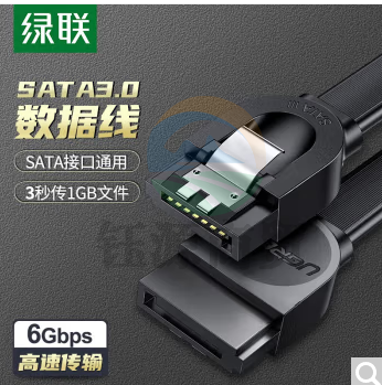 绿联(UGREEN) 0.5米 30796 高速SATA3.0数据线  直对直 外接固态机械硬盘   f71