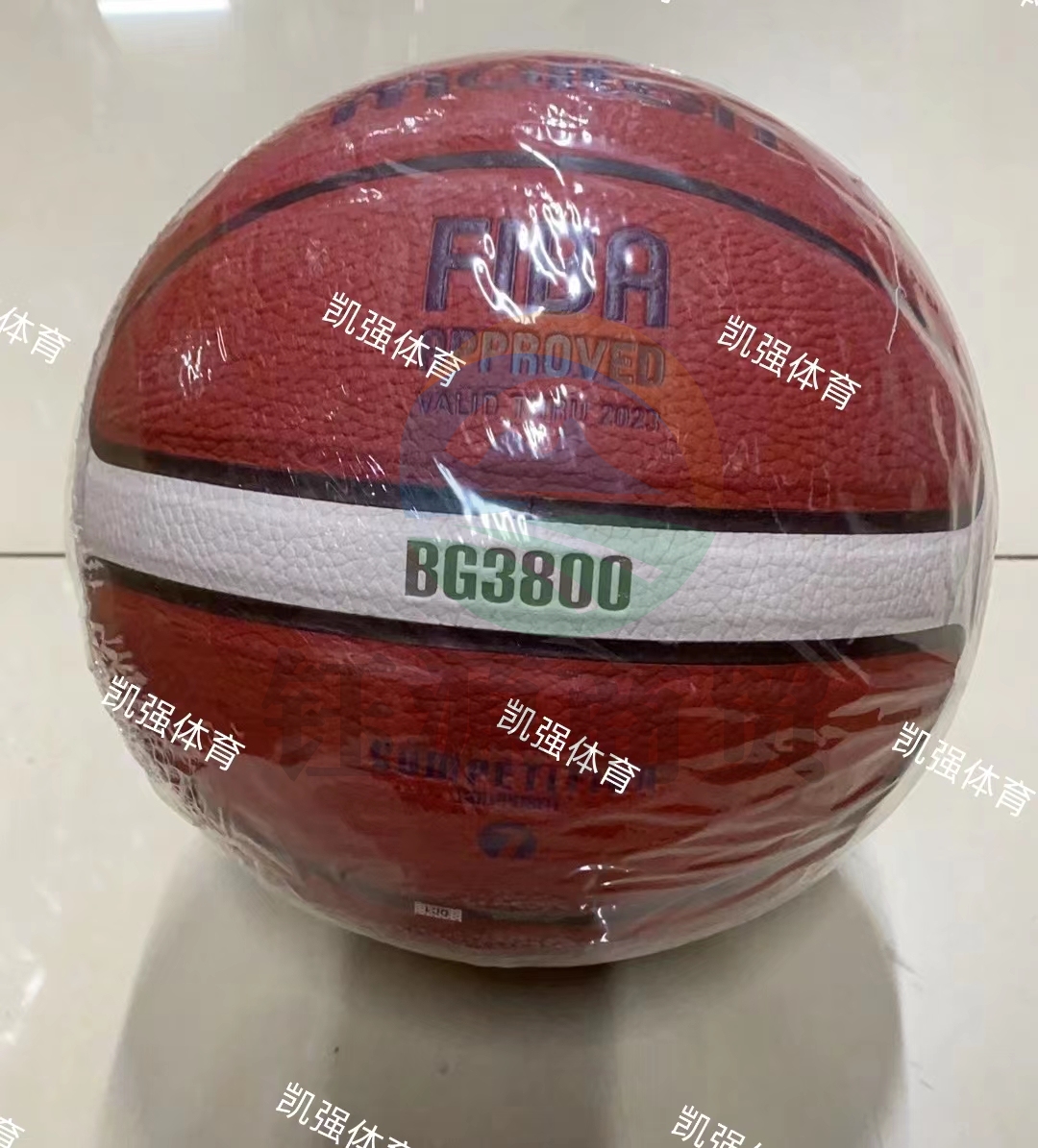摩腾 (molten)篮球7号B7G 3800-1 FIBA国际篮联公认室内外比赛训练用球PU材质