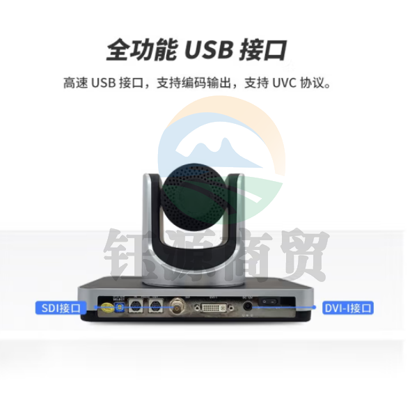 海康威视DS-65DC0404 视频会议电脑摄像头 远程办公 200万高清带遥控USB即插即用广角无畸变台式机笔记本 WLSZ0523094036278