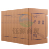 齐心 AG-40 本色国产混浆档案盒 A4/40mm 10个/套   WLSZ02051319239881