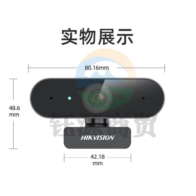 海康威视 E14S 视频会议摄像头 单位：个