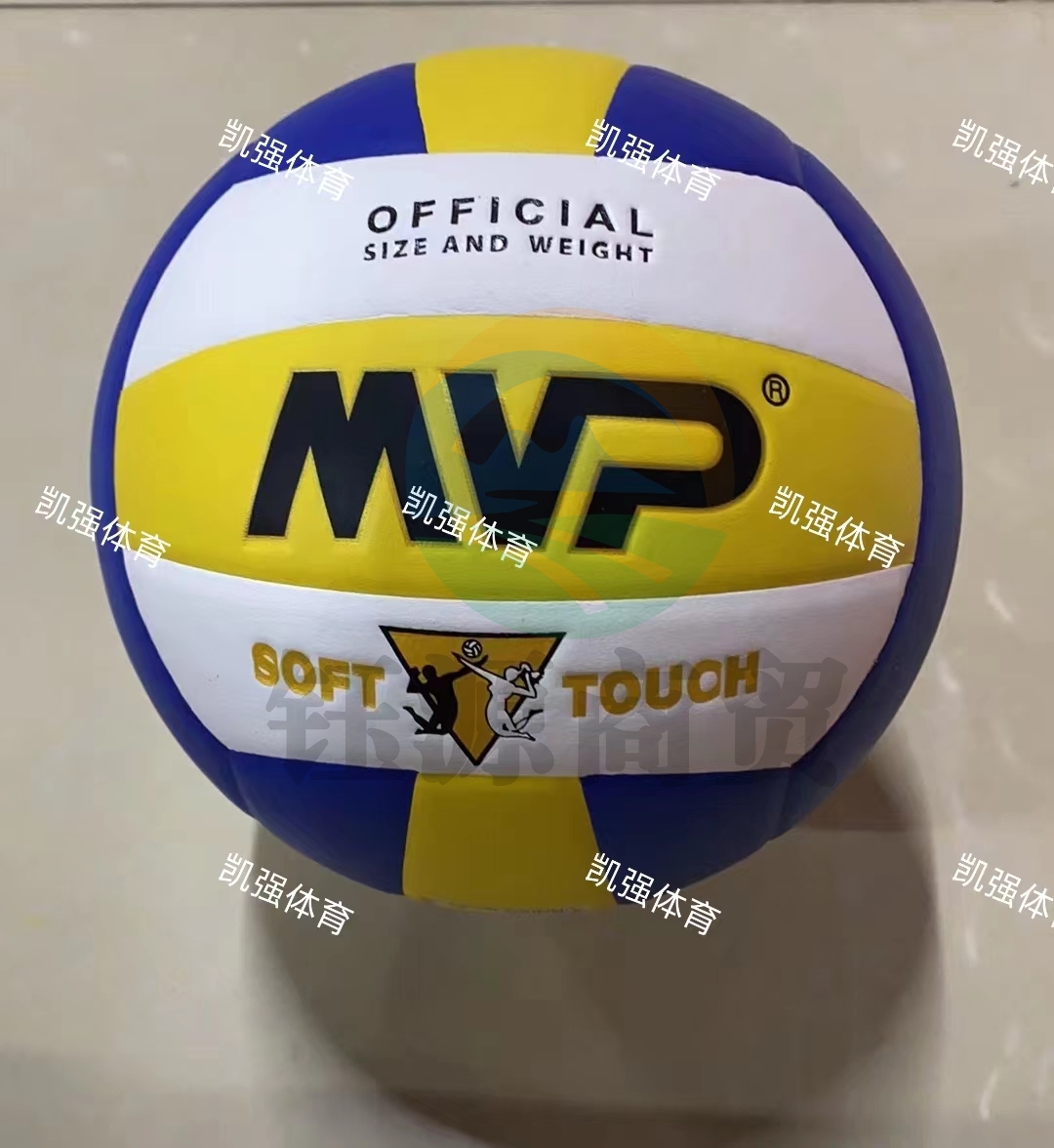 MVP 排球4号 PK-1025