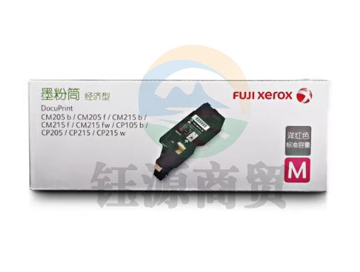 富士施乐(Fuji Xerox)CT202547  红色墨粉 适用于CM215b/CM215f/CM215fw/CP205/CP215/CP215w 约700页(单位：个)