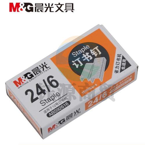 晨光 ABS92616 12号 订书针 1000枚/盒 10盒装(包)    WLSZ0107214538229