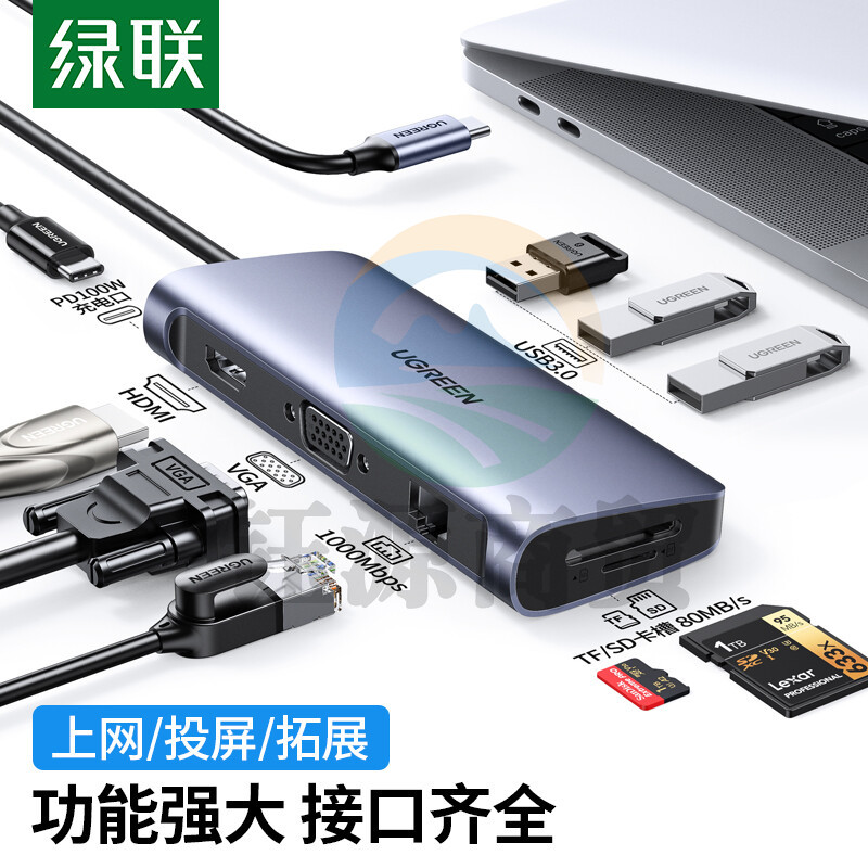 绿联(UGREEN) 40873 Type-C扩展坞 适用苹果MacBook华为P30手机USB-C转HDMI/VGA转换器4K投屏转接头网口分线器数据线拓展坞       WLSZ02122126235383