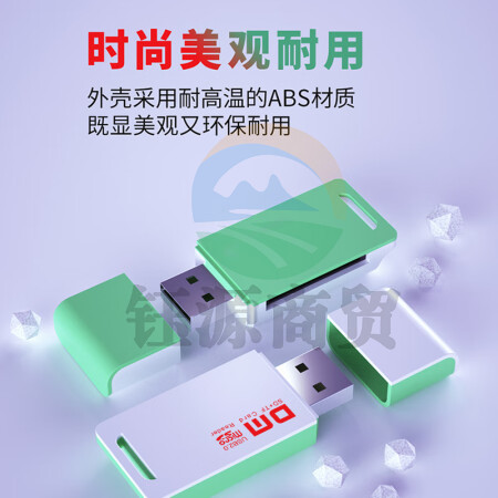 大迈(DM)USB2.0读卡器 SD/TF二合一 适用电脑车载手机单反相机监控记录仪存储内存卡 绿白色 CR019