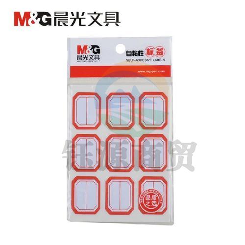 晨光 YT-11 口曲纸/自粘性标签红框白底25*33mm9枚*10张/包10包/盒    WLSZ01071351327364