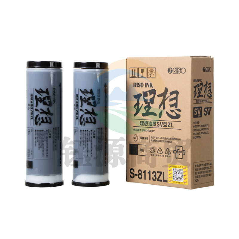 理想/RISO SV黑油墨ZL(S-8113ZL) 一盒装 每盒2支