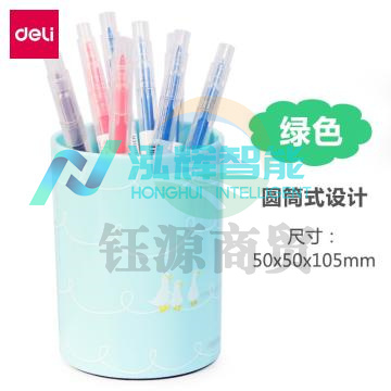 得力9127学生笔筒(混)  WLSZ01071340186810