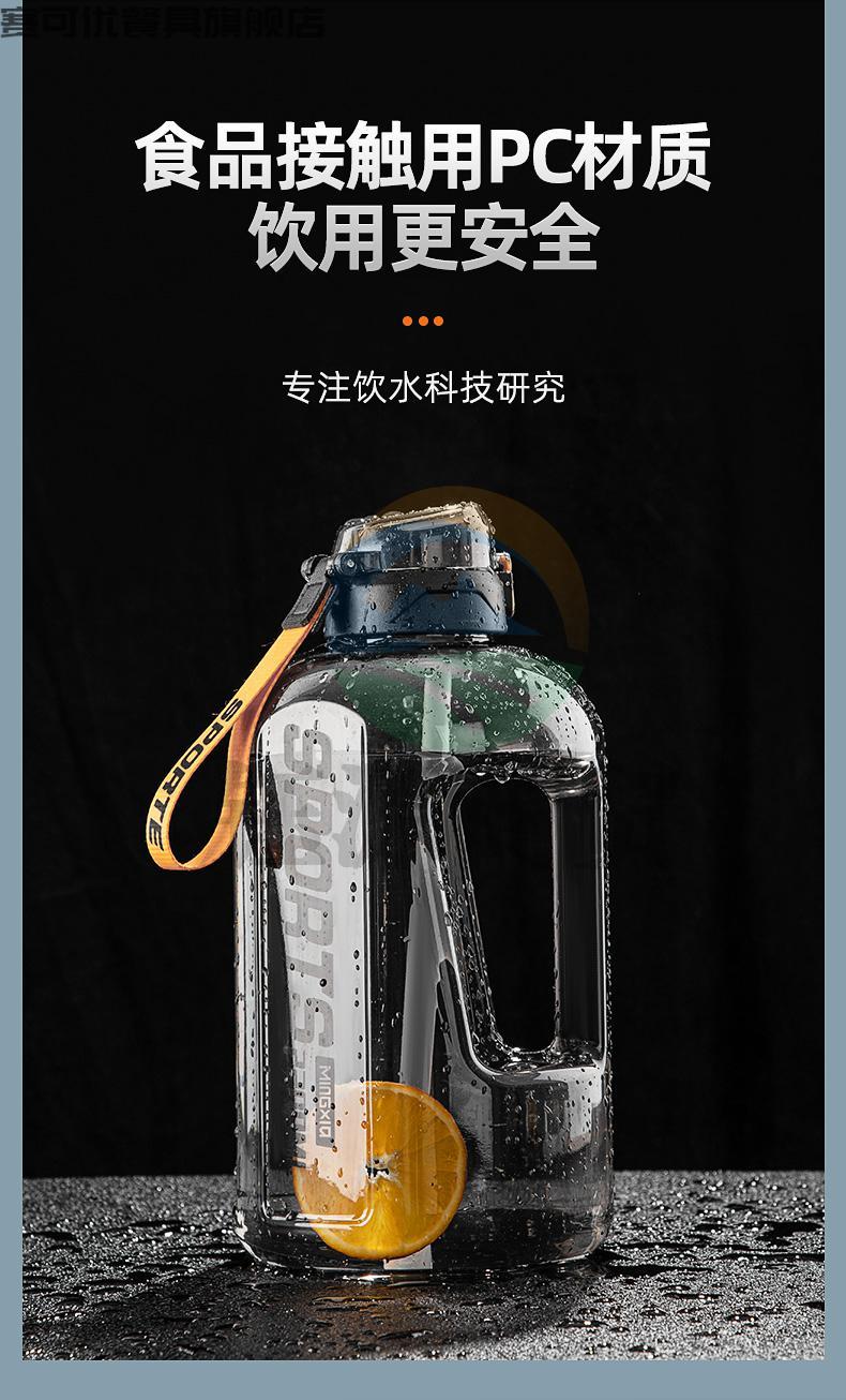 炊大皇(COOKER KING)吨杯吨桶 大容量水壶 夏季大肚杯 运动水壶 1600ml 悦动黑 塑料大肚杯    WLSZ06251121373819
