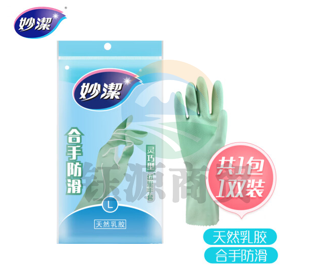 妙洁 清洁洗衣洗碗家务做饭防水橡胶手套 灵巧型家务用厨房防滑 大号 5对装