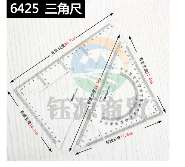 得力(deli)三角尺大号学生文具套装绘图三角板20/25/30cm尺子 6425
