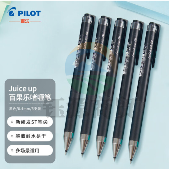百乐(PILOT)Juice up彩色中性笔手账笔 黑色 0.4mm 5支装 LJP-20S4-B   WLSZ05281021501253