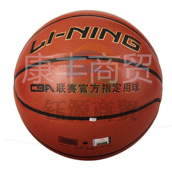 李宁篮球LBQK027 6号篮球室外成人耐磨蓝球