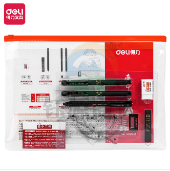 得力(deli)高考考试套装考试笔0.5mm黑色速干笔 涂卡2B铅笔答题卡套装 12件套 9592考试套装    WLSZ01020956221761