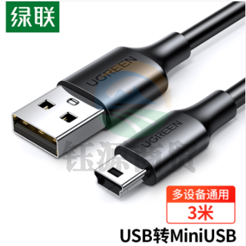 绿联(UGREEN)USB2.0转Mini USB数据线 平板移动硬盘行车记录仪数码相机摄像机T型口充电连接线 3米 10386    WLSZ01142214494350