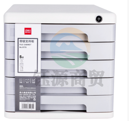 得力(deli)5层带锁手拉桌面文件柜 带索引标签抽屉资料收纳柜学科试卷分类收纳 浅灰色 9779