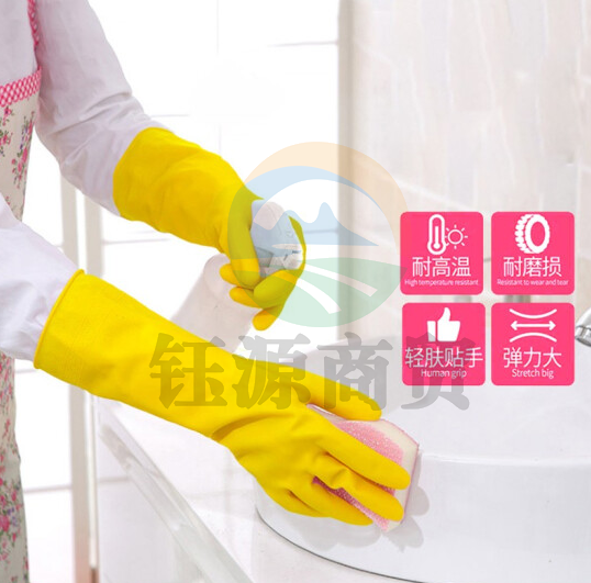 橡胶手套洗碗家务清洁厨房洗衣商用胶皮手套灵巧4双大号防水防滑