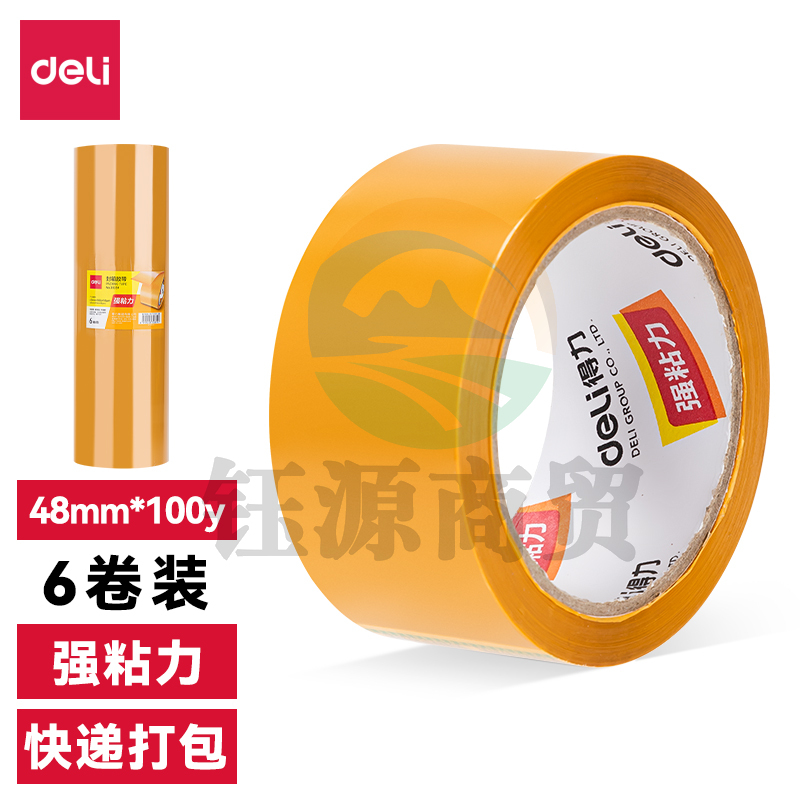 得力 30239 米黄封箱胶带48mm*100y*50um(米黄色)(6卷/筒)       WLSZ02112212496565