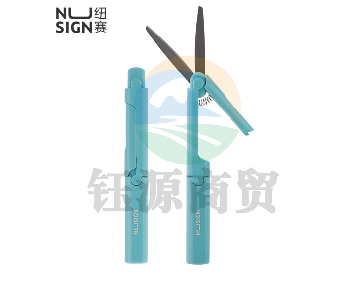 纽赛NS052便携剪刀(珊蓝)(单位：个)    WLSZ01312227306976