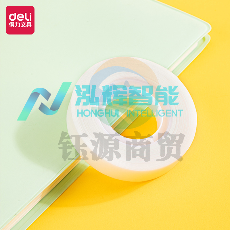 得力 30110 易撕型隐形文具胶带 12mmｘ36y (单位:卷) 乳白色