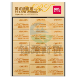 得力橡皮7534(30块/盒)    WLSZ01052240452843