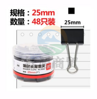 得力856-4#黑色长尾夹25mm筒装(黑)     WLSZ01020931406036