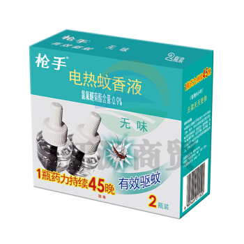 枪手无味45ml 电热蚊香液 2瓶装 补充装90晚 无香型 驱蚊液 电蚊香   WLSZ05191334008122
