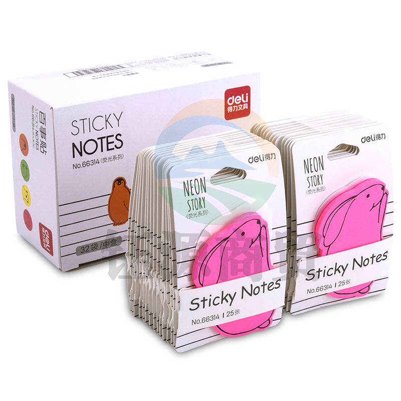 得力66314学生记事贴(混)4本