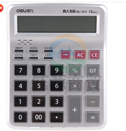 得力(deli) 1511 计算器大屏幕多功能语音计算机 大按键12位  WLSZ01142144214367