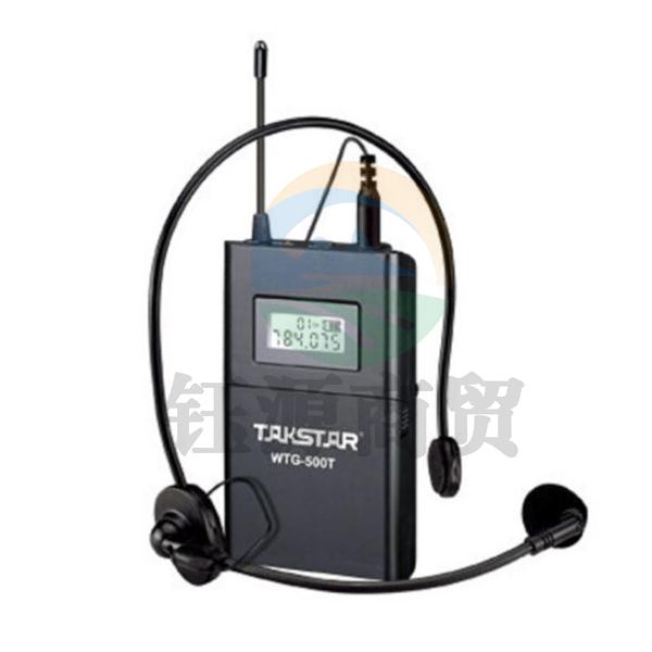 得胜 WTG-500 调频无线讲解器耳机一对多同声传译导览系统工厂参观政府接待景区导游 套装版(计价单位：套)