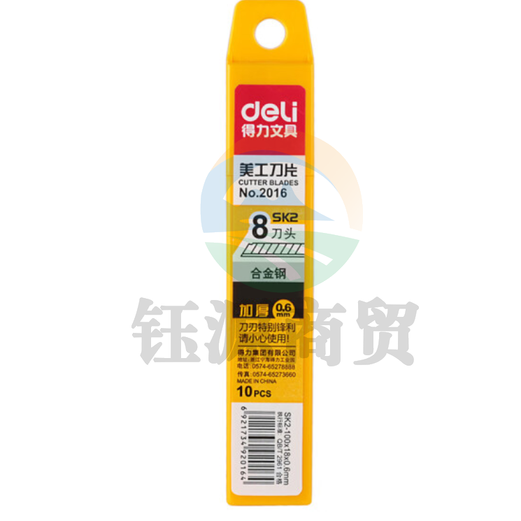 得力 2016 美工刀片(银色)(10片/盒)    WLSZ01142200266882