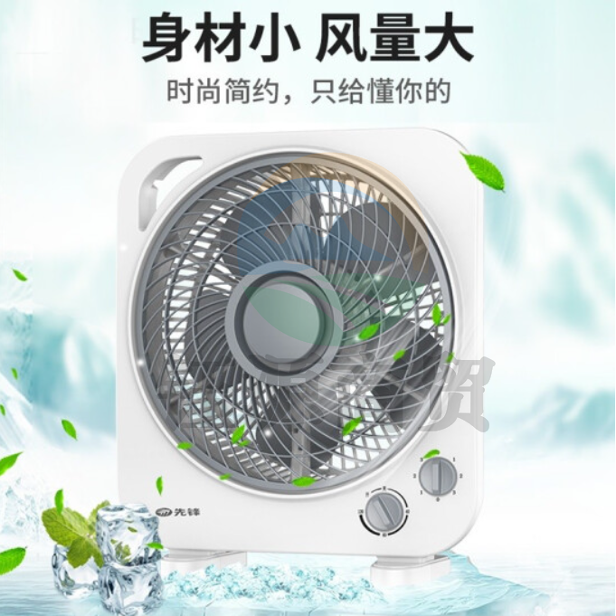 先锋(SINGFUN) 转页扇电风扇台式电扇鸿运扇电扇桌面扇循环扇小风扇 KYT25-21A