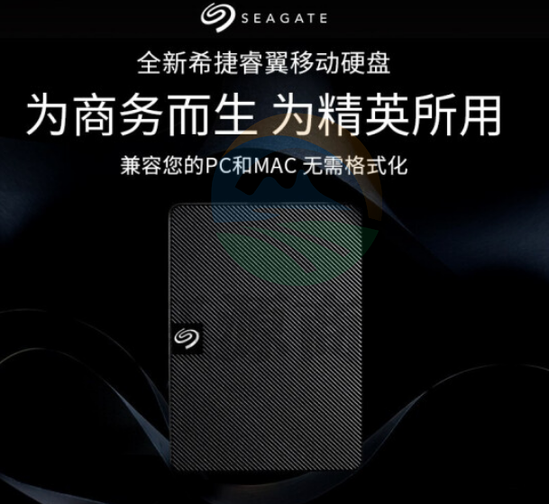 希捷移动硬盘睿翼STKM5000400 5T USB3.0 2.5英寸