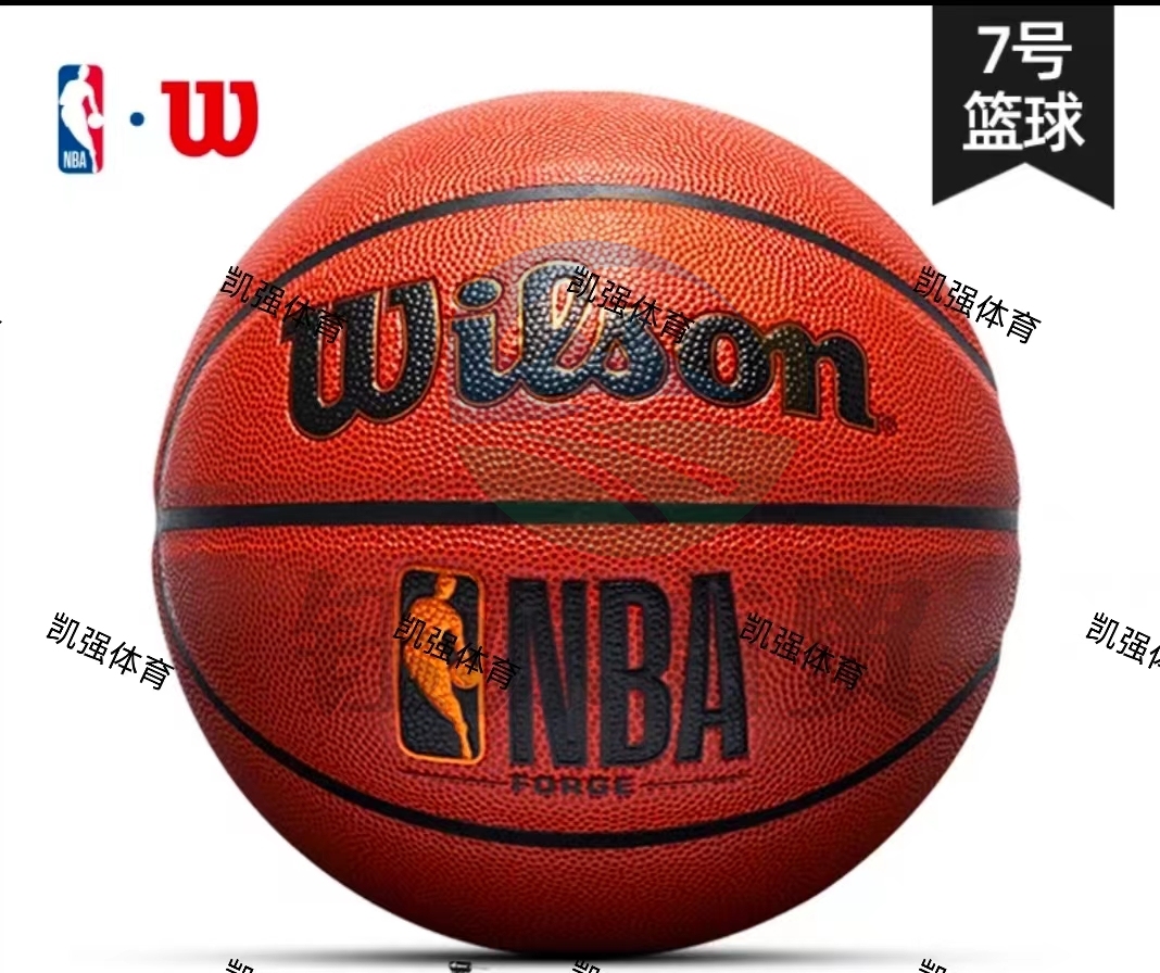 Wilson威尔胜21新款NBA吸湿PU室内外通用成人7号篮球FORGE系列 WTB8200IB07CN-7号球