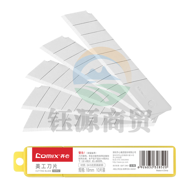 齐心 B2852 大号8节SK5标准美工刀片 10片/盒   WLSZ01312215265880