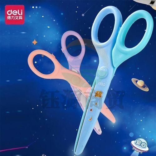 得力6023学生剪刀(混)(把)    WLSZ0114213937274