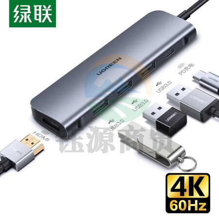 绿联Type-C扩展坞USB-C转HDMI/VGA转换器雷电3拓展分线器适用华为苹果MacBook 5合1 4K【HDMI+USB+PD】70495