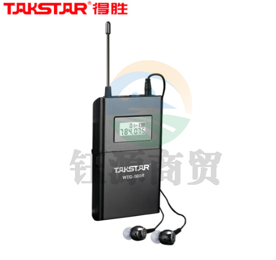 得胜 WTG-500R无线讲解器一对多传声系统导游教学同声传译 单接收器