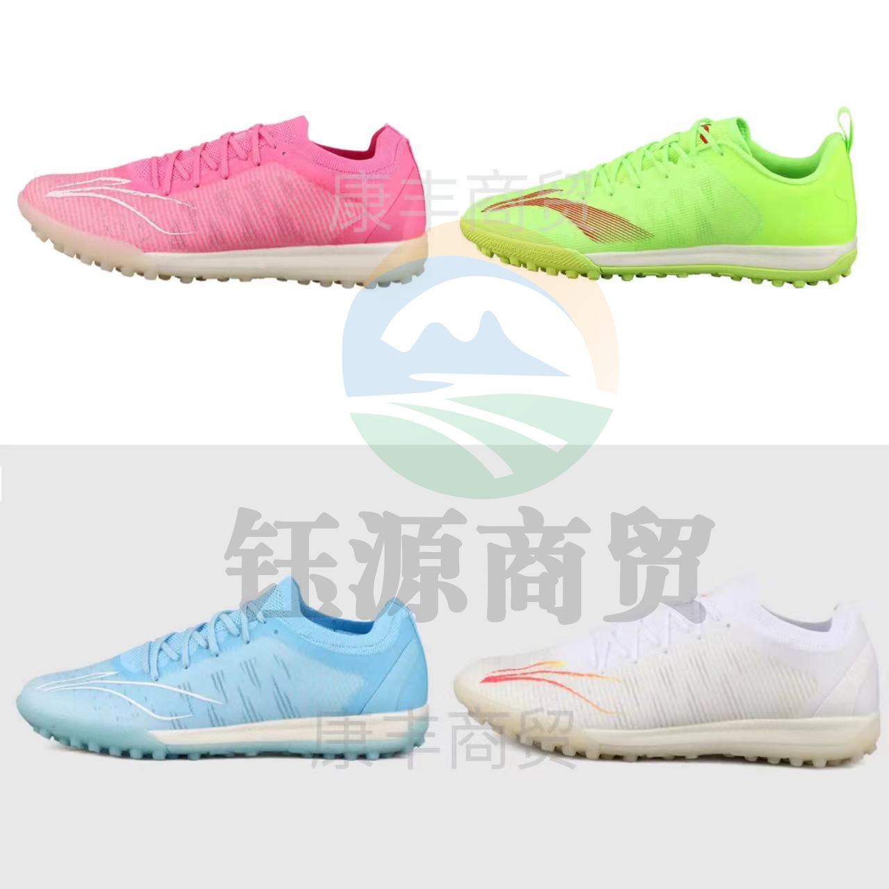 李宁足球鞋ASTS001