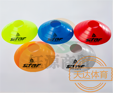 世达/star，SA413S，彩色圆形标志碟套装(10个)