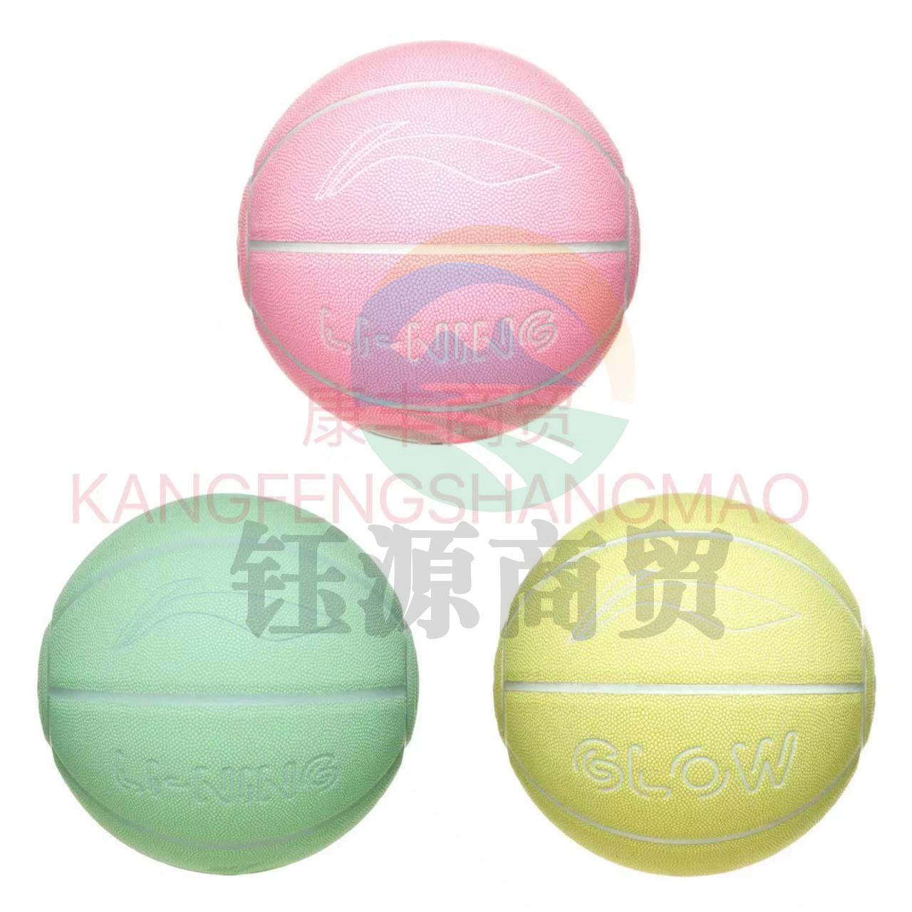 李宁夜光篮球发光pu皮7号吸湿防滑耐磨耐打成人青少年比赛训练室内外球 夜光吸湿 LBQK290-1-2-3(绿/粉/黄)