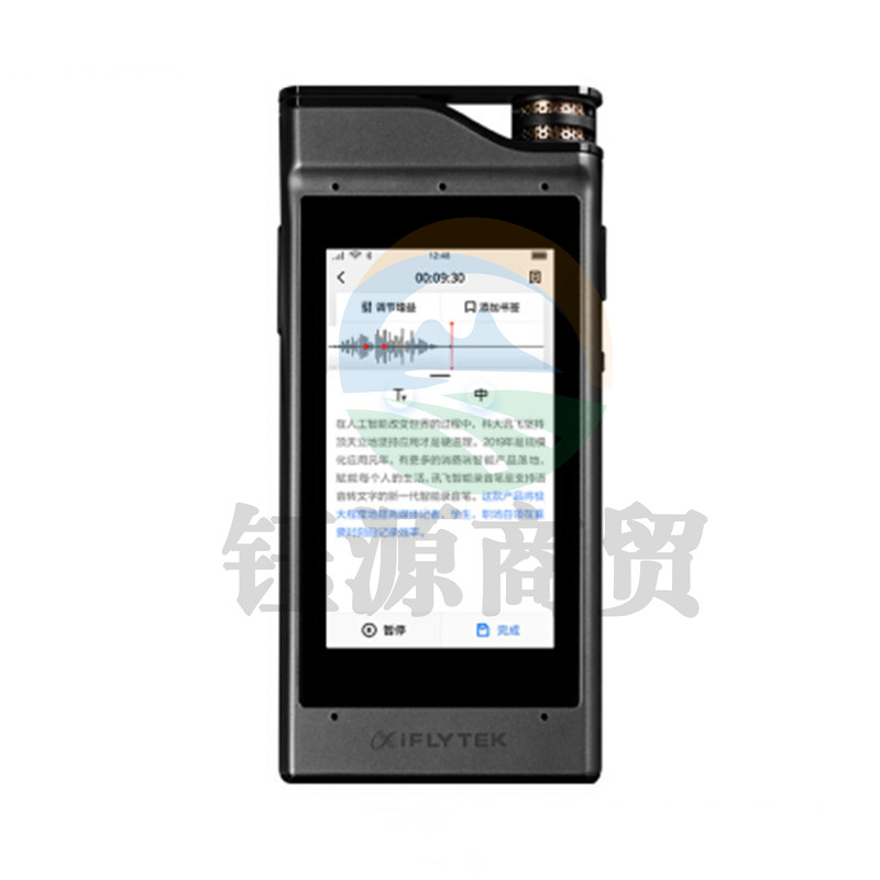 科大讯飞 SR301 Plus AI智能录音笔 终身免费转写 录音实时转写文字 专业级降噪 中英翻译 8G+云存储 星空灰     WLSZ02191747513394